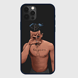 Чехол для iPhone 12 Pro XXXTentacion арт, цвет: 3D-черный