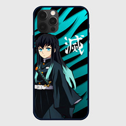Чехол для iPhone 12 Pro Хаширо Токито - клинок рассекающий демонов, цвет: 3D-черный