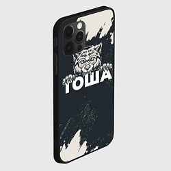 Чехол для iPhone 12 Pro Тоша зубастый волк, цвет: 3D-черный — фото 2