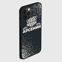 Чехол для iPhone 12 Pro Арсений зубастый волк, цвет: 3D-черный — фото 2