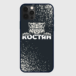 Чехол для iPhone 12 Pro Костян зубастый волк, цвет: 3D-черный