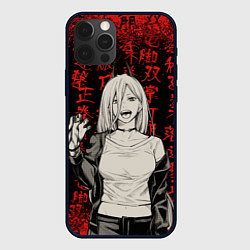 Чехол для iPhone 12 Pro Power - Chainsaw Man, цвет: 3D-черный