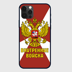 Чехол для iPhone 12 Pro Внутренние Войска - герб, цвет: 3D-черный