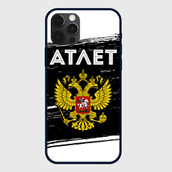Чехол для iPhone 12 Pro Атлет из России и герб РФ, цвет: 3D-черный