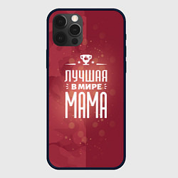 Чехол для iPhone 12 Pro Лучшей в мире маме, цвет: 3D-черный