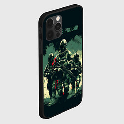 Чехол для iPhone 12 Pro Армия России штурм, цвет: 3D-черный — фото 2
