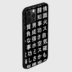 Чехол для iPhone 12 Pro Сто иероглифов на черном фоне, цвет: 3D-черный — фото 2