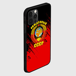 Чехол для iPhone 12 Pro Рождённый в СССР брызги красок, цвет: 3D-черный — фото 2