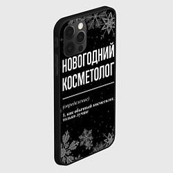 Чехол для iPhone 12 Pro Новогодний косметолог на темном фоне, цвет: 3D-черный — фото 2