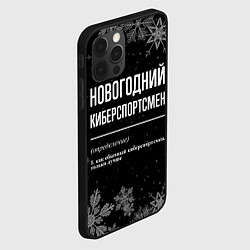 Чехол для iPhone 12 Pro Новогодний киберспортсмен на темном фоне, цвет: 3D-черный — фото 2