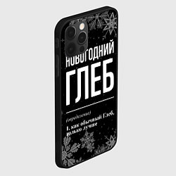 Чехол для iPhone 12 Pro Новогодний Глеб на темном фоне, цвет: 3D-черный — фото 2