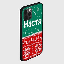 Чехол для iPhone 12 Pro Настя новогодний ugly свитер, цвет: 3D-черный — фото 2