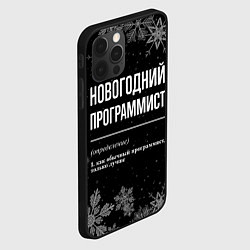 Чехол для iPhone 12 Pro Новогодний программист на темном фоне, цвет: 3D-черный — фото 2