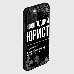 Чехол для iPhone 12 Pro Новогодний юрист на темном фоне, цвет: 3D-черный — фото 2