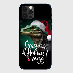 Чехол для iPhone 12 Pro Новогодний маленький дракон, цвет: 3D-черный