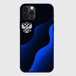 Чехол для iPhone 12 Pro Герб РФ - глубокий синий, цвет: 3D-черный