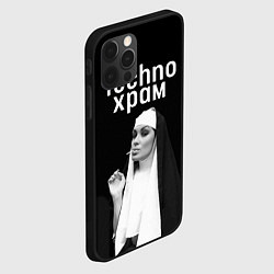 Чехол для iPhone 12 Pro Techno храм монашка курит, цвет: 3D-черный — фото 2