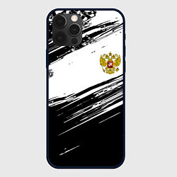 Чехол для iPhone 12 Pro Герб РФ спортивные краски, цвет: 3D-черный