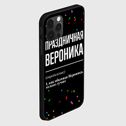 Чехол для iPhone 12 Pro Праздничная Вероника конфетти, цвет: 3D-черный — фото 2