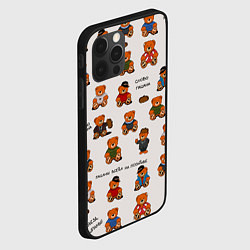 Чехол для iPhone 12 Pro Мишки-пацаны из СССР, цвет: 3D-черный — фото 2