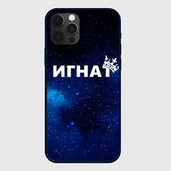 Чехол для iPhone 12 Pro Игнат, цвет: 3D-черный