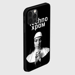 Чехол для iPhone 12 Pro Techno храм монашка в молитве, цвет: 3D-черный — фото 2