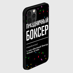 Чехол для iPhone 12 Pro Праздничный боксер и конфетти, цвет: 3D-черный — фото 2