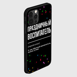 Чехол для iPhone 12 Pro Праздничный воспитатель и конфетти, цвет: 3D-черный — фото 2