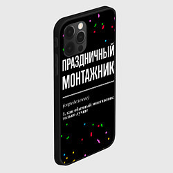 Чехол для iPhone 12 Pro Праздничный монтажник и конфетти, цвет: 3D-черный — фото 2