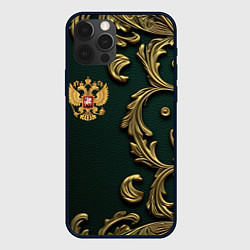 Чехол для iPhone 12 Pro Золотой герб России на темном зеленом фоне лепнина, цвет: 3D-черный