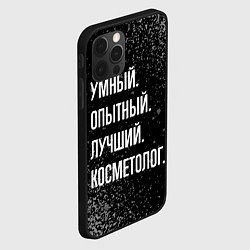 Чехол для iPhone 12 Pro Умный, опытный, лучший: косметолог, цвет: 3D-черный — фото 2