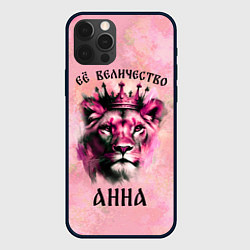 Чехол для iPhone 12 Pro Её величество Анна - львица, цвет: 3D-черный