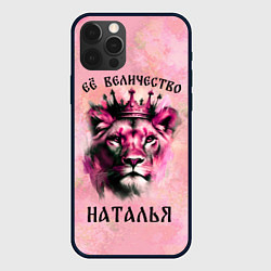 Чехол для iPhone 12 Pro Её величество Наталья - львица, цвет: 3D-черный