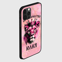 Чехол для iPhone 12 Pro Её величество Юлия - львица, цвет: 3D-черный — фото 2