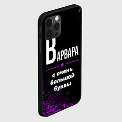 Чехол для iPhone 12 Pro Варвара: с очень большой буквы, цвет: 3D-черный — фото 2