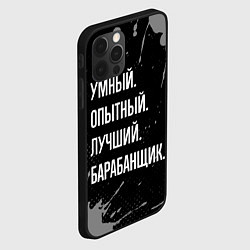 Чехол для iPhone 12 Pro Умный опытный лучший: барабанщик, цвет: 3D-черный — фото 2