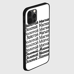 Чехол для iPhone 12 Pro Надпись золотой магнат, цвет: 3D-черный — фото 2