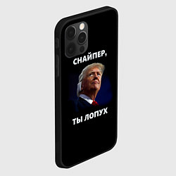 Чехол для iPhone 12 Pro Мем Трамп с забинтованным ухом: снайпер ты лопух, цвет: 3D-черный — фото 2