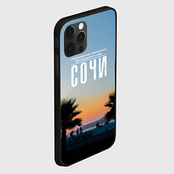 Чехол для iPhone 12 Pro Курортный Сочи, цвет: 3D-черный — фото 2