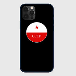 Чехол для iPhone 12 Pro USSR logo steel, цвет: 3D-черный