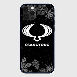 Чехол для iPhone 12 Pro Снежный SsangYong, цвет: 3D-черный