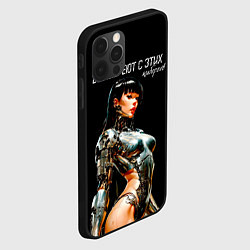 Чехол для iPhone 12 Pro Все дуреют с этих киборгов, цвет: 3D-черный — фото 2