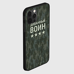 Чехол для iPhone 12 Pro Диванный воин на пятнистом оливковом, цвет: 3D-черный — фото 2