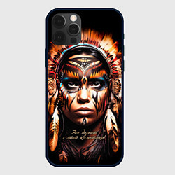 Чехол для iPhone 12 Pro Все дуреют с этой косметики, цвет: 3D-черный