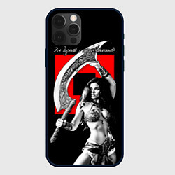 Чехол для iPhone 12 Pro Все дуреют с этих ятаганов, цвет: 3D-черный
