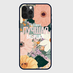 Чехол для iPhone 12 Pro Та самая лучшая бабушка, цвет: 3D-черный