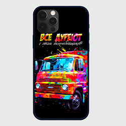 Чехол для iPhone 12 Pro Все дуреют с этих дальнобойщиков, цвет: 3D-черный