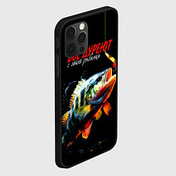 Чехол для iPhone 12 Pro Все дуреют с этой рыбалки, цвет: 3D-черный — фото 2