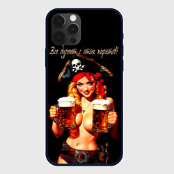 Чехол для iPhone 12 Pro Все дуреют с этих пиратов, цвет: 3D-черный