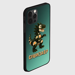 Чехол для iPhone 12 Pro Реалистичный Сушизавр, цвет: 3D-черный — фото 2